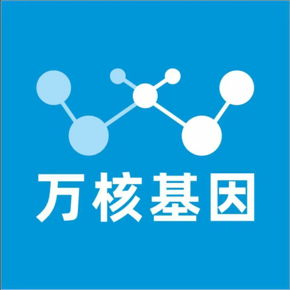 临沂沂水万核基因检测咨询中心